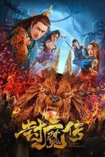 Watch Legend of the Demon Seal Moviesjoy
