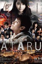Watch Ataru: The First Love & the Last Kill Moviesjoy