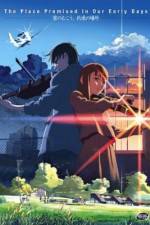 Watch Kumo no mukô, yakusoku no basho Moviesjoy