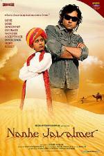 Watch Nanhe Jaisalmer A Dream Come True Moviesjoy