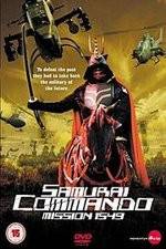 Watch Samurai Commando Mission 1549 Moviesjoy