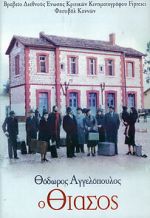 Watch The Travelling Players Moviesjoy