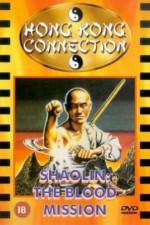 Watch Sadae solimsa Moviesjoy