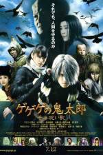 Watch Kitaro and the Millennium Curse Moviesjoy