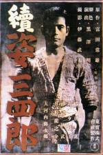 Watch Zoku Sugata Sanshiro Moviesjoy