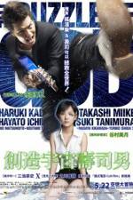 Watch Kamisama no pazuru Moviesjoy