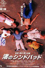 Watch Like Grains of Sand Moviesjoy