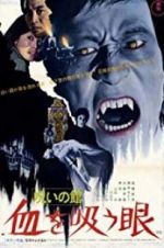 Watch Lake of Dracula Moviesjoy