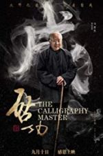 Watch The Calligraphy Master Moviesjoy