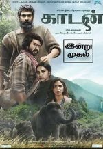 Watch Kaadan Moviesjoy