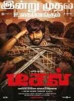 Watch Diesel Moviesjoy