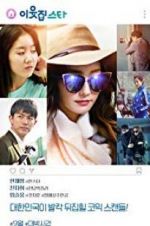 Watch Star Nextdoor Moviesjoy