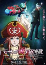 Watch Bodacious Space Pirates: Abyss of Hyperspace Moviesjoy