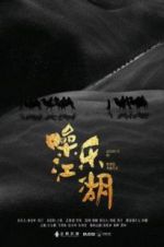 Watch Assassin on the String Moviesjoy