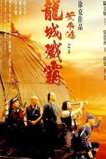 Watch Once Upon a Time in China V Moviesjoy