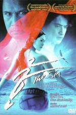 Watch Choo Moviesjoy