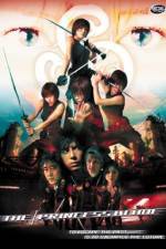 Watch Shura Yukihime Moviesjoy