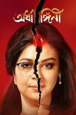 Watch Ardhangini Moviesjoy