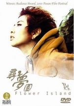 Watch Ggot seom Moviesjoy