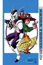 Watch Chokin Senshi Cashman Moviesjoy