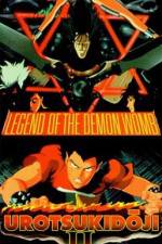 Watch Urotsukidôji II: Legend of the Demon Womb Moviesjoy