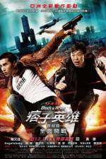 Watch Black White Episode 1 Moviesjoy