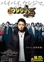 Watch Ushijima the Loan Shark the Final Moviesjoy