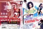 Watch Kyofu joshikôkô: Furyo monzetsu guruupu Moviesjoy