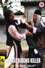 Watch Nu Shao Lin si Moviesjoy