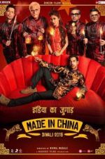 Watch Made in China Moviesjoy