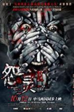 Watch Haunted Road 2 Moviesjoy