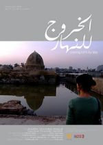 Watch Al-khoroug lel-nahar Moviesjoy