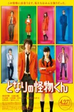 Watch My Little Monster Moviesjoy