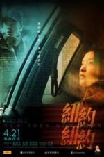 Watch New York New York Moviesjoy