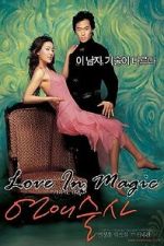Watch Love in Magic Moviesjoy