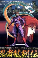 Watch Ninja Gaiden Moviesjoy