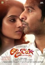 Watch Ishq Moviesjoy