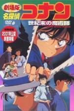 Watch Meitantei Conan Seiki matsu no majutsushi Moviesjoy