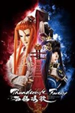 Watch Thunderbolt Fantasy: Bewitching Melody of the West Moviesjoy