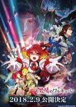 Watch Gekijouban Macross Delta: Gekijou no Walküre Moviesjoy