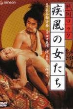 Watch Sengoku Rock Female Warriors Moviesjoy