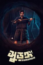 Watch Surongo Moviesjoy