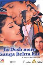 Watch Jis Desh Mein Ganga Rehta Hain Moviesjoy