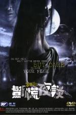 Watch Lhorn Moviesjoy