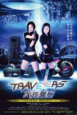 Watch Travelers Dimension Police Moviesjoy