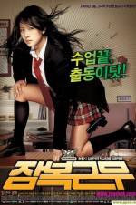 Watch Jambok-geunmu Moviesjoy