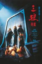 Watch San lang qi an Moviesjoy
