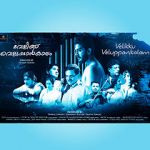 Watch Velikku Veluppankalam Moviesjoy