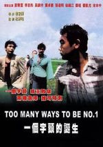 Watch Zombi 57: The Zombie that couldn\'t stop being no. 1 Moviesjoy