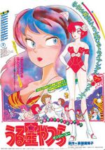 Watch Urusei Yatsura: Only You Moviesjoy